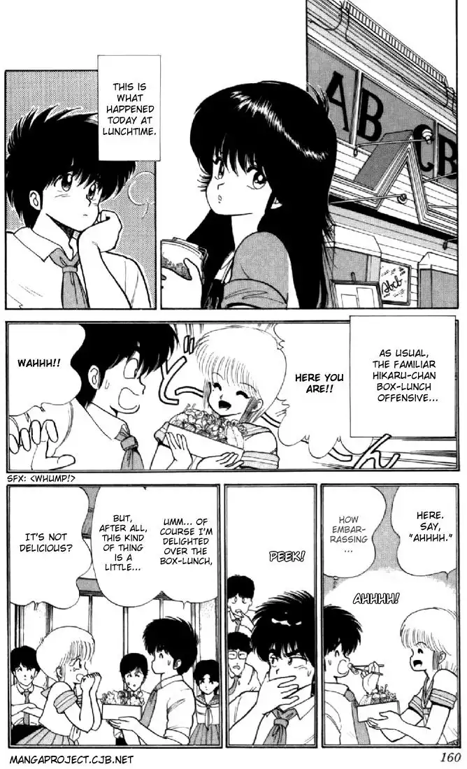 Kimagure Orange Road Chapter 68 2